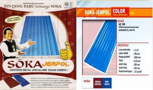 Atap Soka Jempol